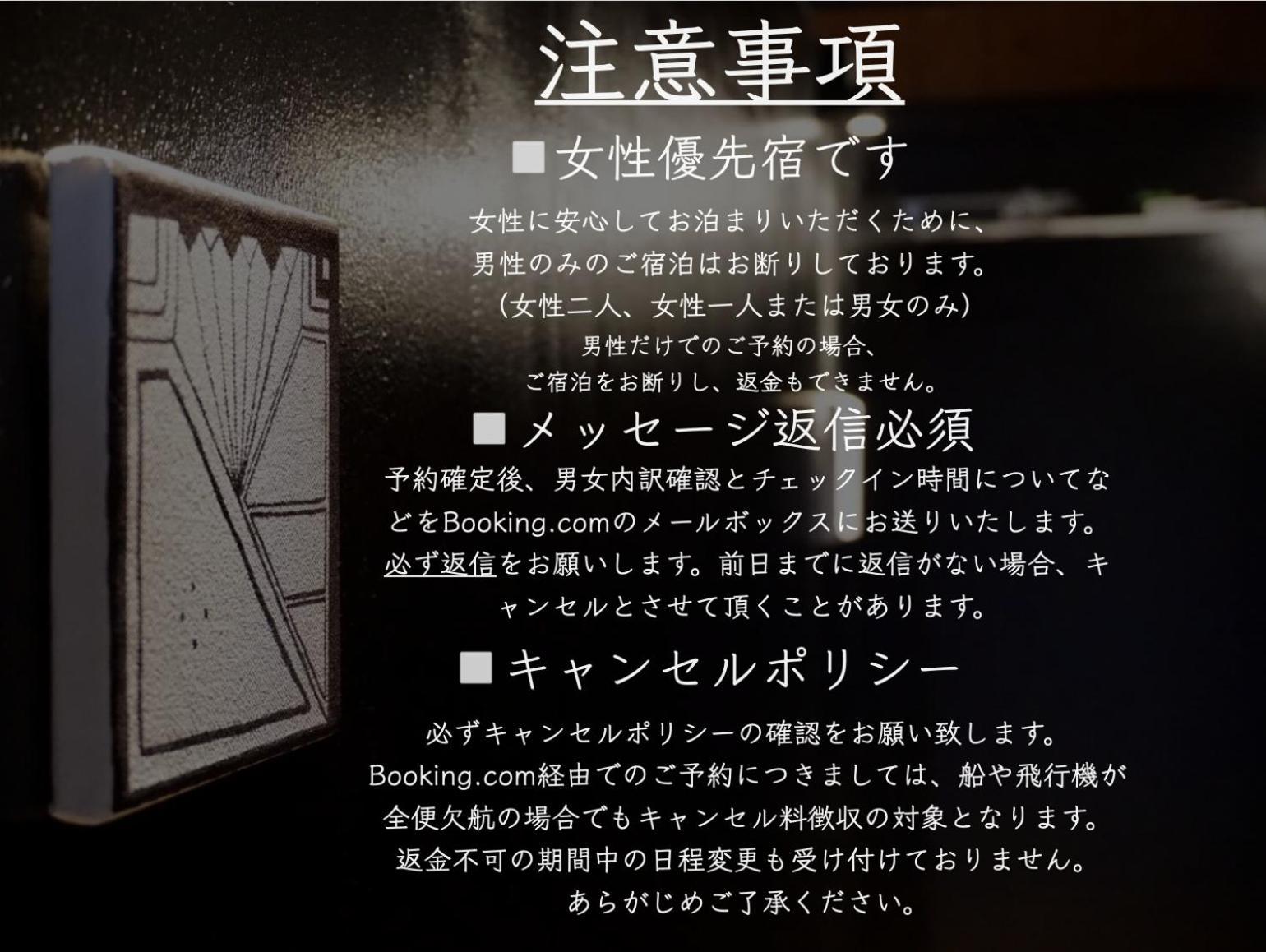 島ぐらしカフェchigoohagoo 男性のみ宿泊不可 Couples & Single Females Only Oshima Exterior photo